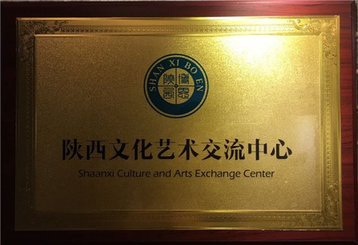 是经陕西省星空真人注册福利主管部门批