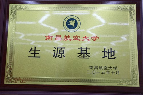 特聘请国内多所知名院校招办老师