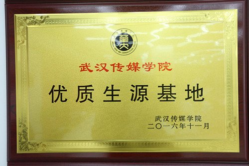 对星空真人注册福利进行专业的高考志愿