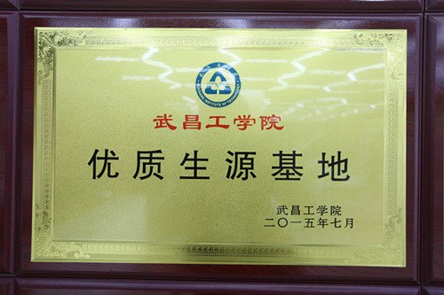 为提升星空真人注册福利升学率