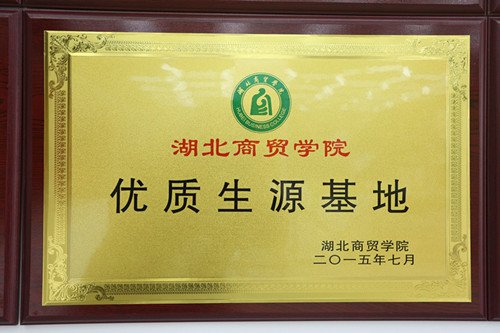是陕西乃至西北地区开设专业最全