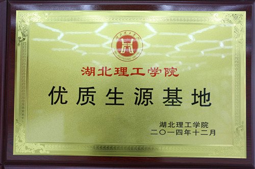 星空真人注册福利拥有一流的师资和管理