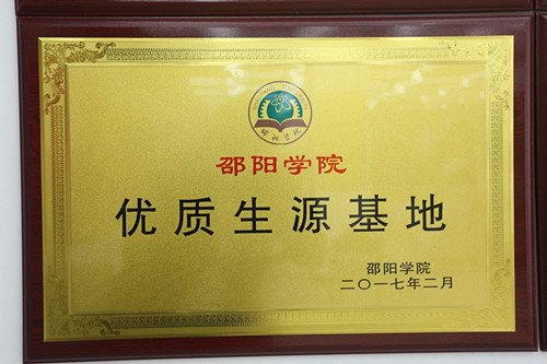 校区辐射范围最广的综合性培训星空真人