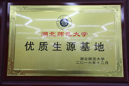 星空真人注册福利专门开设高考志愿填报