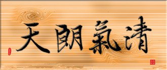 许多星空真人注册就送高二发现自己文化