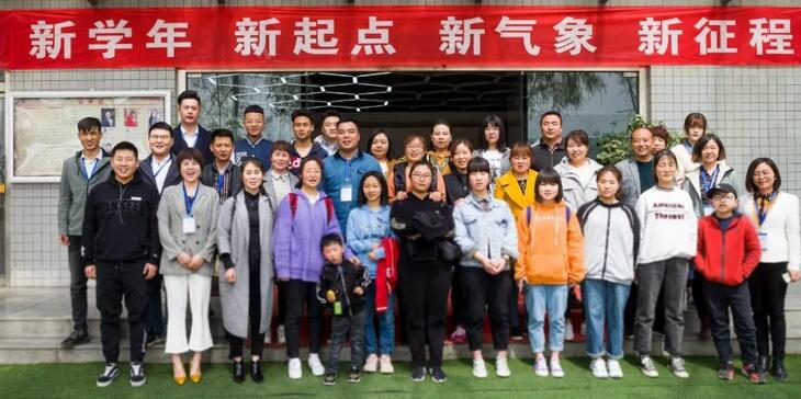 尊敬的各位家长及学...