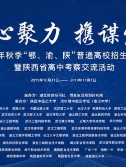 2021星空体育官网安全访问校考班正