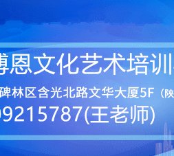 高三学播音主持艺考来得及吗