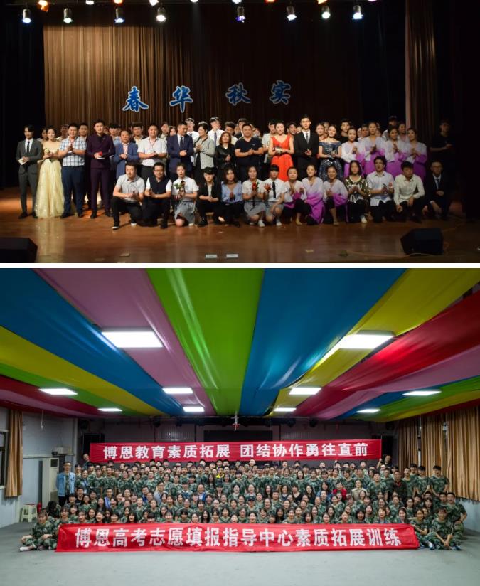 六菜一汤