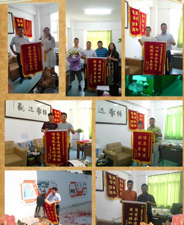 艺术生志愿填报机构