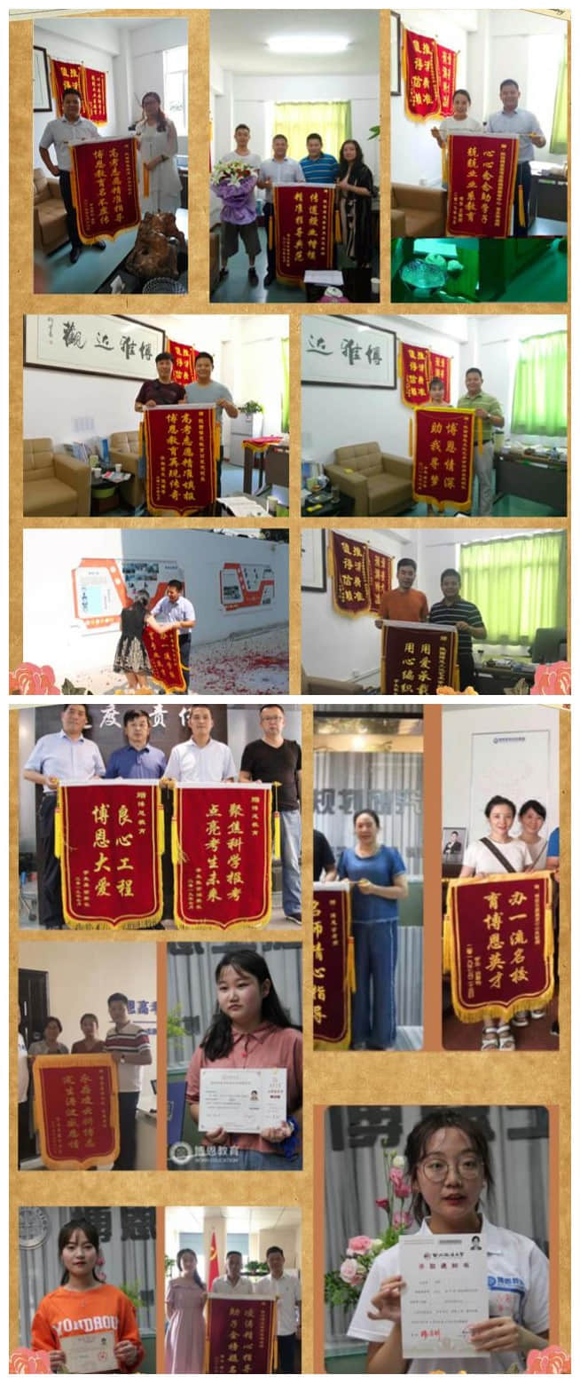 西安高考志愿服务地域