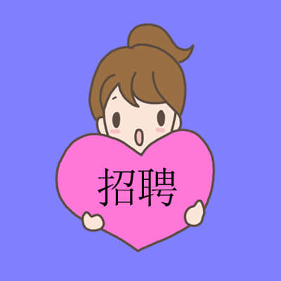 安康私立民办高中教师招聘信息/岗位/