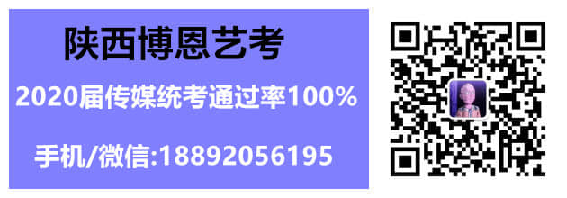 西安高考编导艺考培训星空真人功能入口