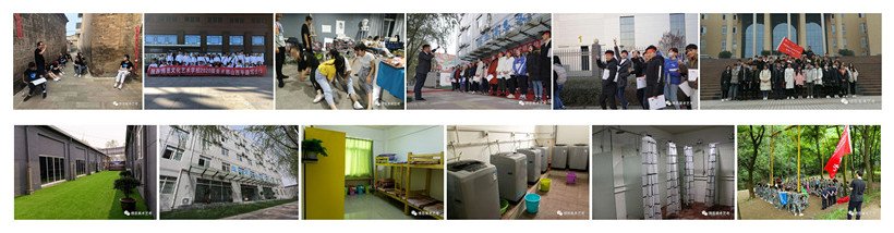 陕西省开设美术类专业院校等