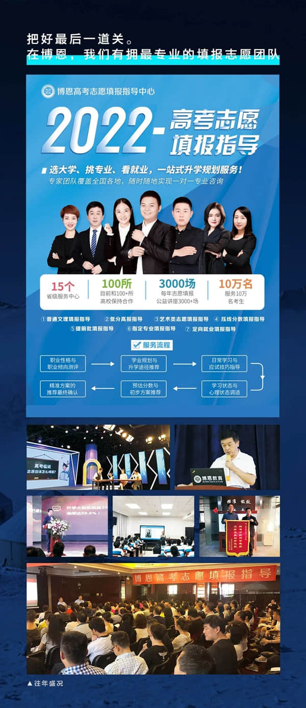 继续前行