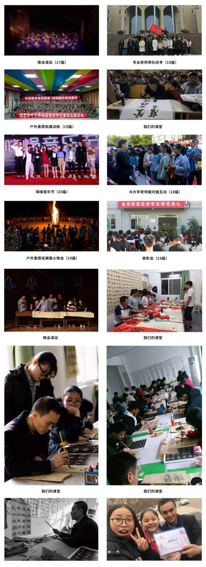 星空真人官网使用教程