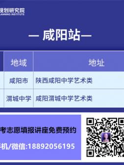 重庆讲座性质