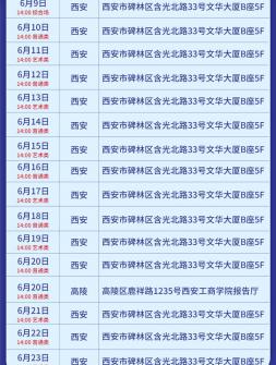 免费公益讲... 更多阅读