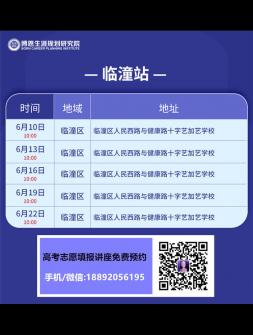 免... 继续了解