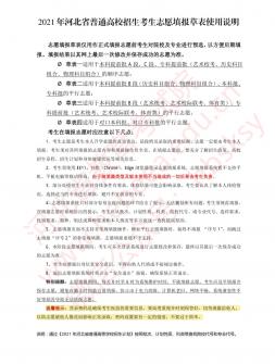 安康 更多阅读
