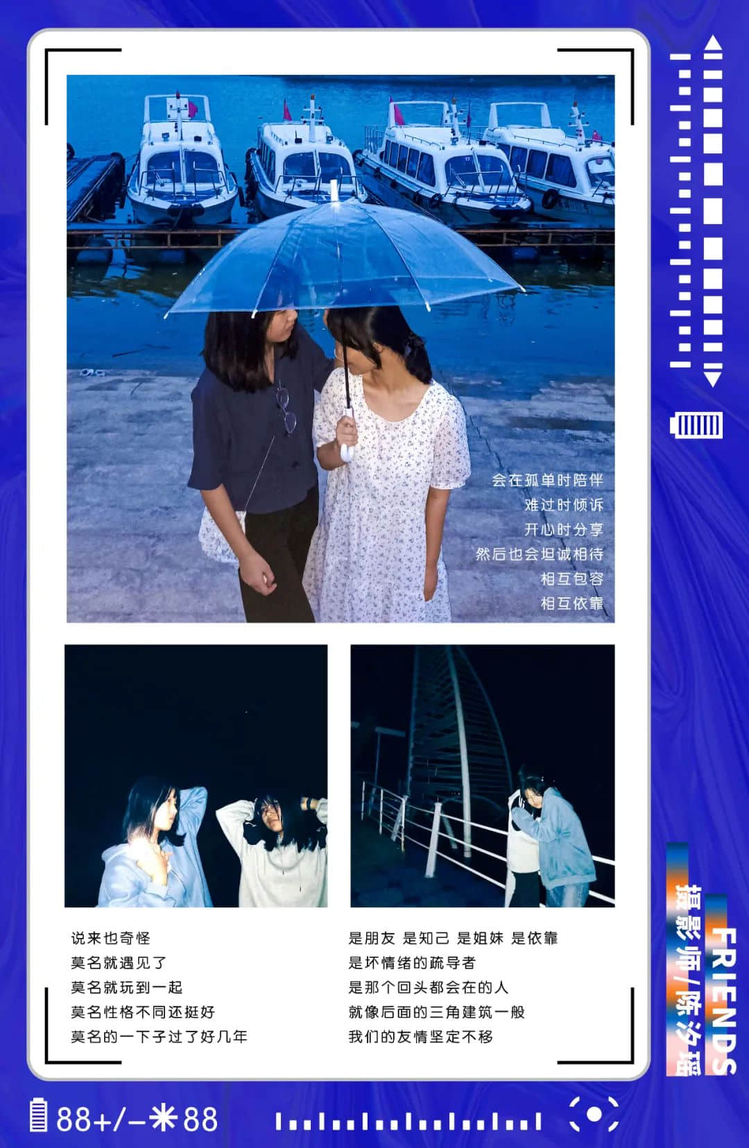博恩传媒2022届摄影班第一阶段作品