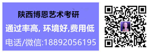 西安美术星空体育官网栏目导航展示设计