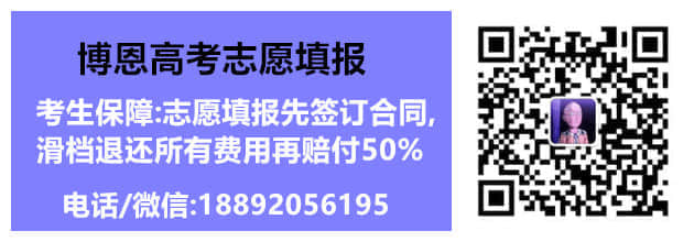 陕西高考志愿填报服务方式