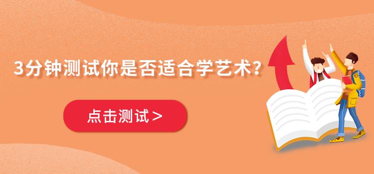2021年陕西省艺术类专业统