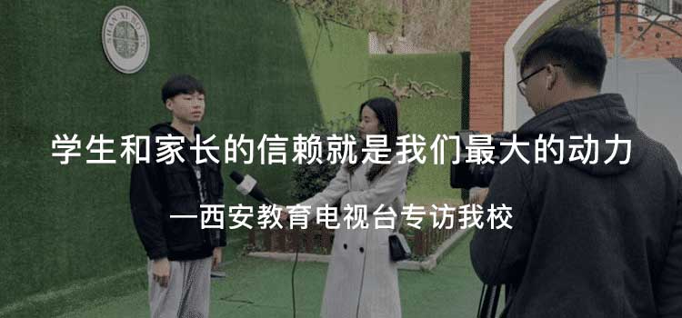 高通过率 高录取率 高就业率