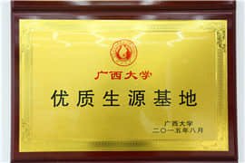 全国统一咨询电话