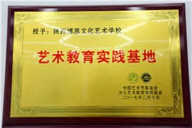 高考倒计时天