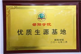2021年陕西省艺术类专业统