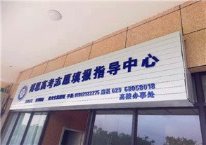 录取批次 ： 提前批星空体育