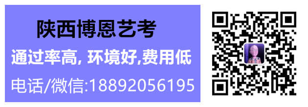 西安播音主持艺考培训机构名称