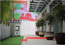 服装表演教学