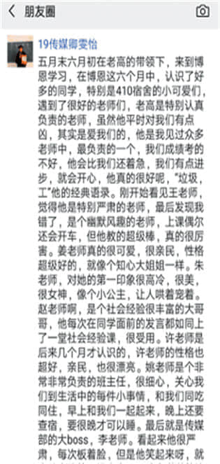 星空体育手机版登录