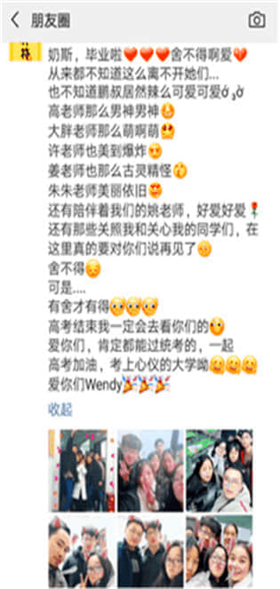 科学管理提分机制