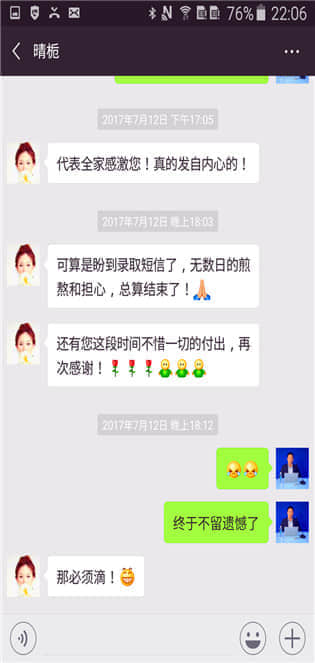 专业的课程体系