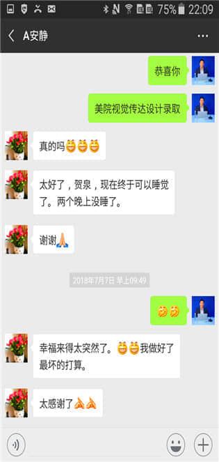 70+所合作高校