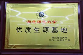 礼仪小姐